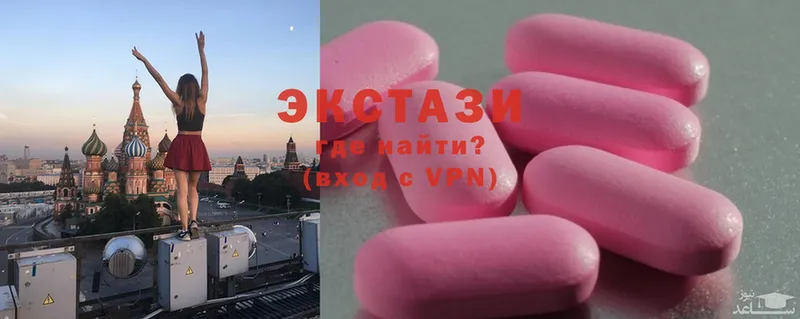 ЭКСТАЗИ 300 mg  где найти наркотики  Ковдор 